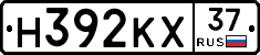 Н392КХ37 - 