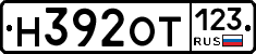 Н392ОТ123 - 