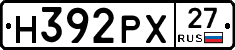 Н392РХ27 - 