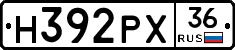 Н392РХ36 - 