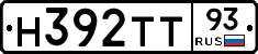 Н392ТТ93 - 