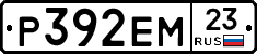 Р392ЕМ23 - 