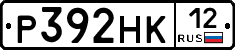 Р392НК12 - 