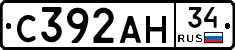 С392АН34 - 