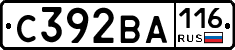 С392ВА116 - 
