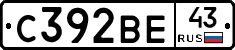 С392ВЕ43 - 