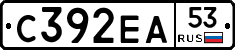 С392ЕА53 - 