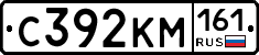 С392КМ161 - 