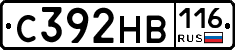 С392НВ116 - 