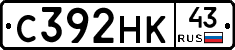 С392НК43 - 