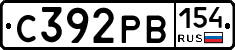 С392РВ154 - 