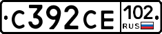С392СЕ102 - 