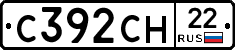 С392СН22 - 