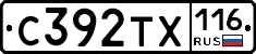 С392ТХ116 - 