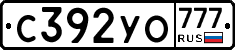 С392УО777 - 