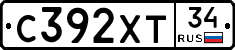 С392ХТ34 - 