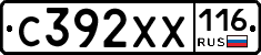 С392ХХ116 - 