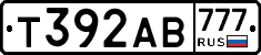 Т392АВ777 - 