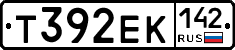 Т392ЕК142 - 