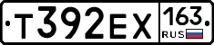 Т392ЕХ163 - 