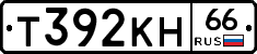 Т392КН66 - 