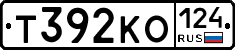 Т392КО124 - 