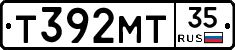 Т392МТ35 - 