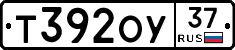 Т392ОУ37 - 