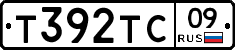 Т392ТС09 - 
