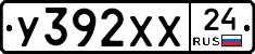 У392ХХ24 - 