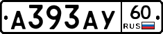 А393АУ60 - 
