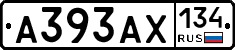 А393АХ134 - 