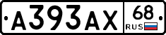 А393АХ68 - 