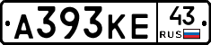 А393КЕ43 - 