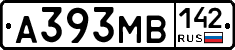 А393МВ142 - 