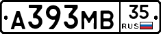 А393МВ35 - 