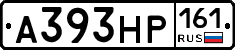А393НР161 - 