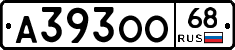 А393ОО68 - 