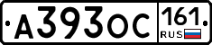 А393ОС161 - 