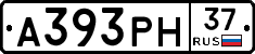 А393РН37 - 