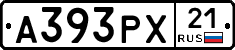 А393РХ21 - 