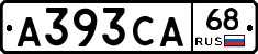 А393СА68 - 