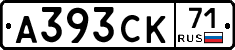 А393СК71 - 