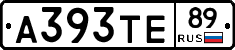 А393ТЕ89 - 
