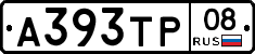 А393ТР08 - 