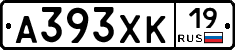 А393ХК19 - 