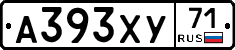 А393ХУ71 - 