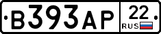 В393АР22 - 