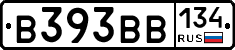 В393ВВ134 - 