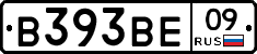 В393ВЕ09 - 